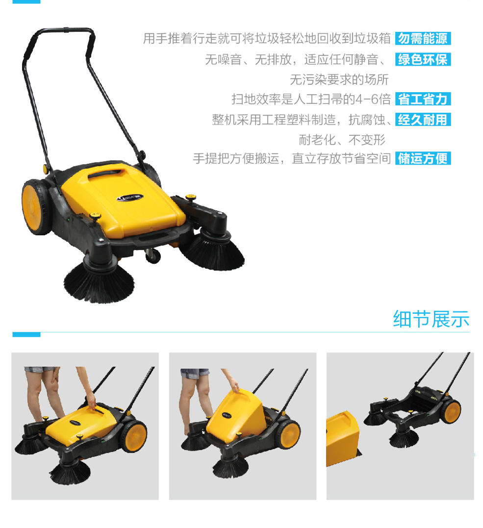 艾隆ALOE品牌小型清掃車獲掃地工具銷量之星